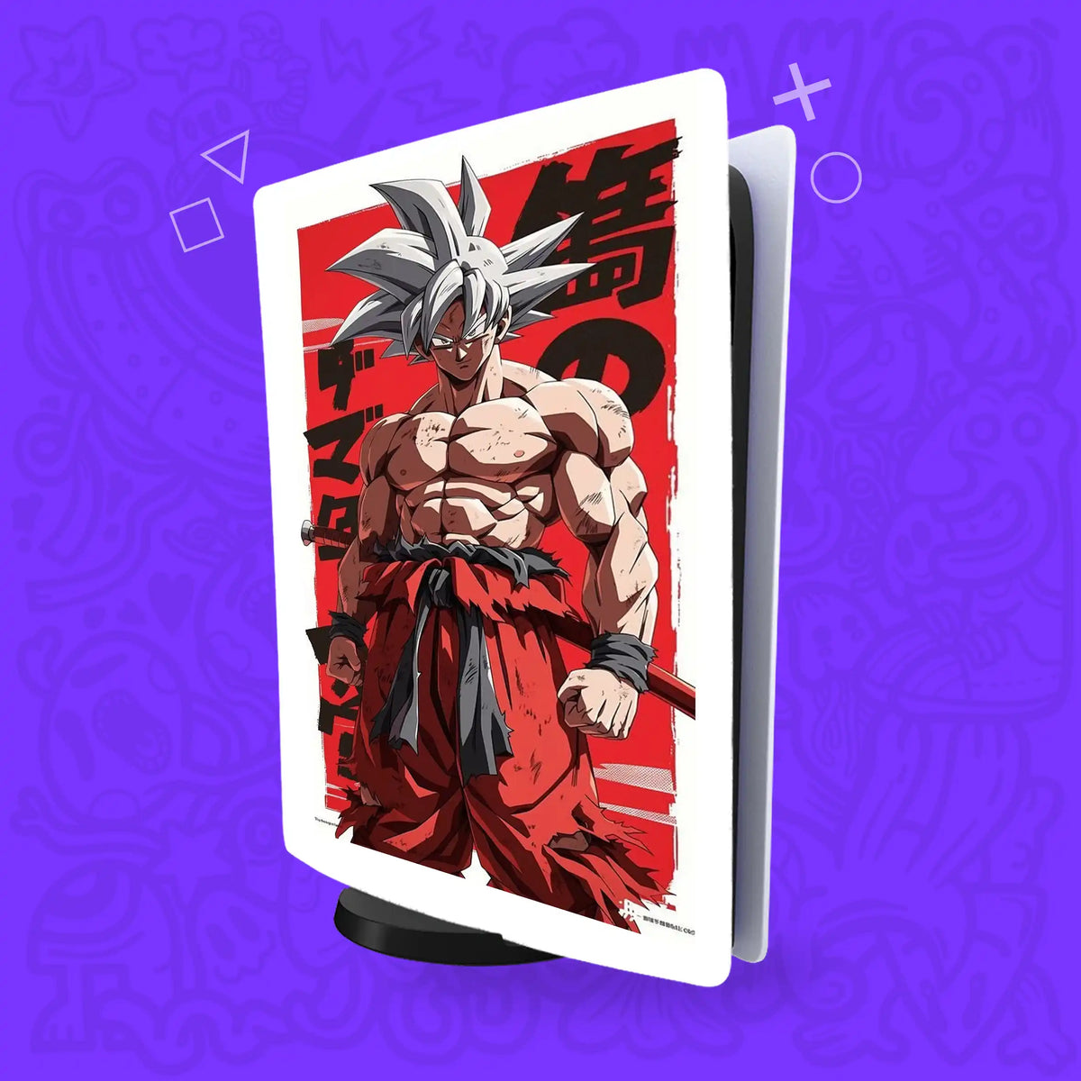 Goku PS5 Skin